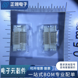 DF17B(3.0)-20DS-0.5V(57) �匦���B��������20PIN0.5MM �F؛��ԃ