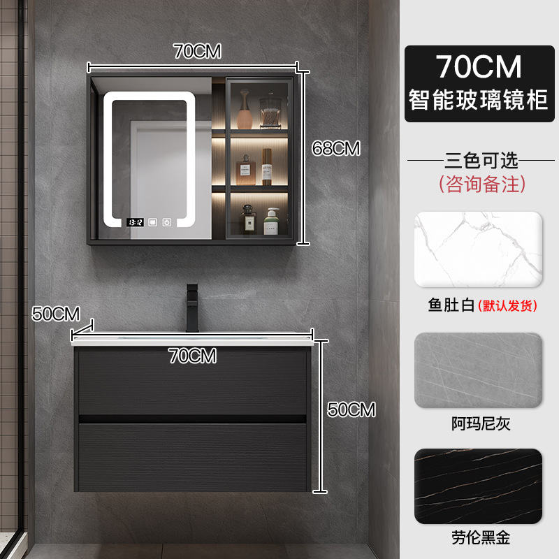 Moderno simple luz de lujo Rock Placa de baño gabinete de combinación inteligente espejo de baño de madera maciza mueble de baño lavabo de baño