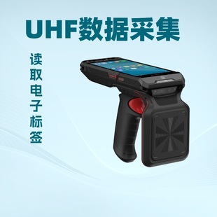 Handheld Mobile Uhf Terminal Inventory Inventory Asset Inventory Handheld Terminal Pda
