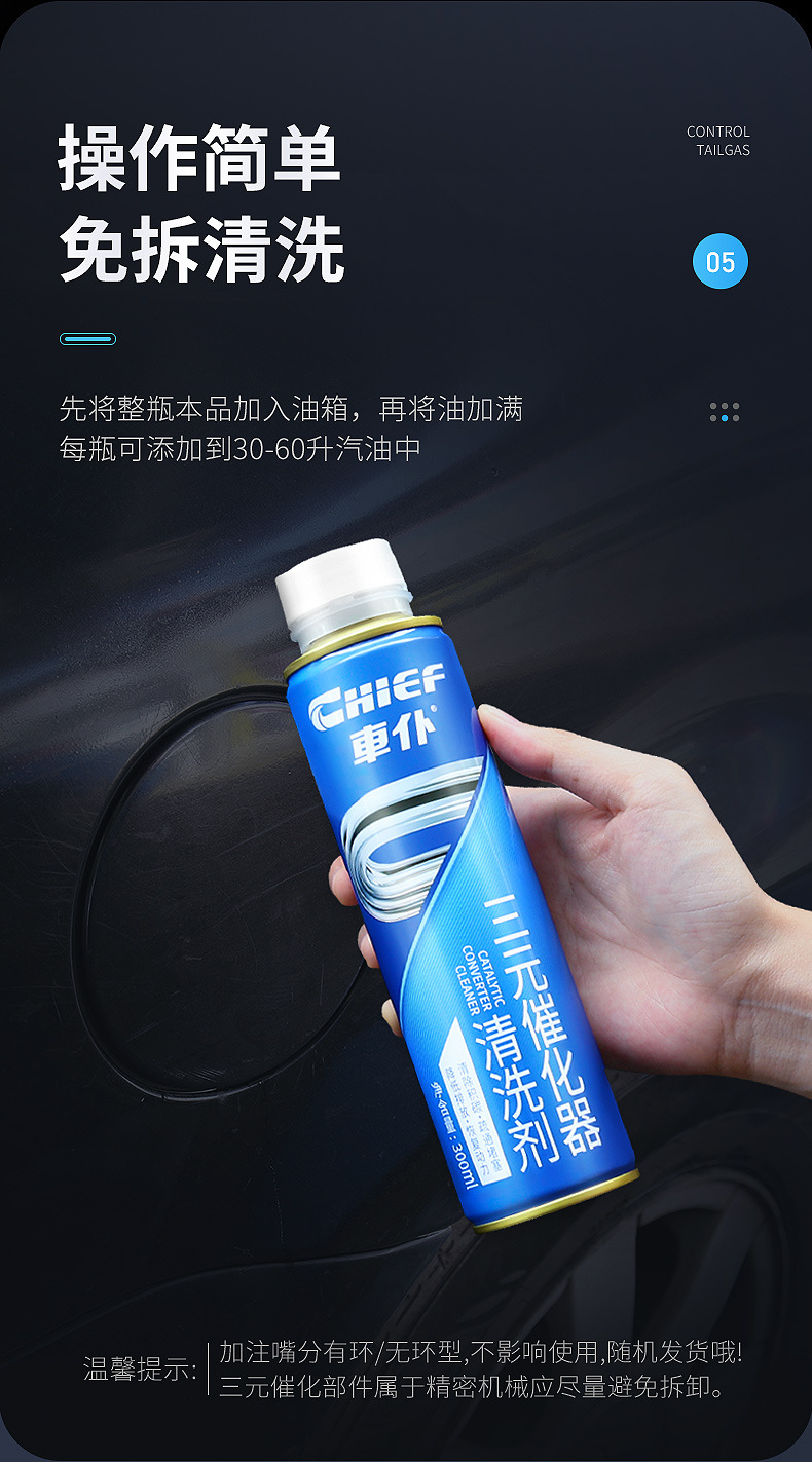 Car Servant Three-way Catalytic Cleaning Agent Free of Dismantling Engine Fuel Treasure Carbon Deposition Removal and Fault Lamp Oil Circuit Cleaning Agent