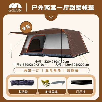 Avtomobil dam çadırları Outdoor Tents with Two Rooms and - coffee-brown-full-coverage-small-pu-leather-3-5-person-3-12-people