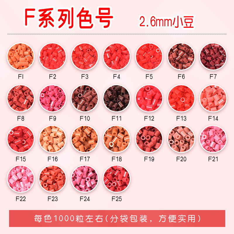 Doudou Refill Pack F Color Mard Soybean Dodo Xiaowu Coco Same Style Supply 2.6mm Small Bean Refill Pack Doudou Refill Pack F Color Mard Soybean Dodo Xiaowu Coco Same Style Supply 2.6mm Small Bean Refill Pack