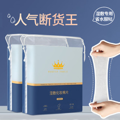 Mummy Wet Wipes Pads 200 Sheets Stretchable Thin Face Cleansing Pads for Skincare