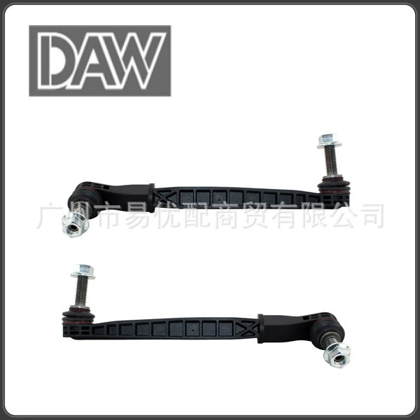 K750672 20761141 23240970 Sway Bar Link Применяет CADILLAC CT5