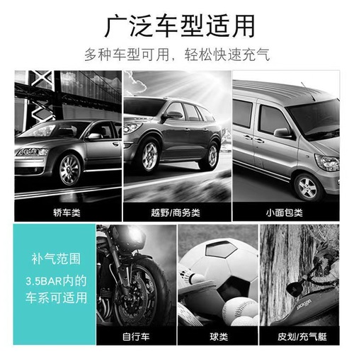 Vehicle-mounted air pump Car air pump Electric double-cylinder portable car tire multi-function tire air pump