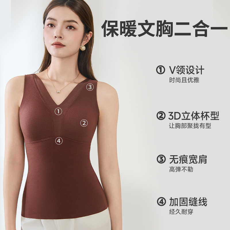 新品磨毛保暖背心女士带胸垫秋冬季新款修身内搭吊带打底上衣|undefined