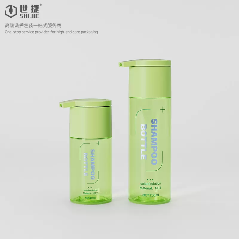 小容量乳液瓶150ml 250ml外出便携沐浴露包材定制高端洗发水瓶子