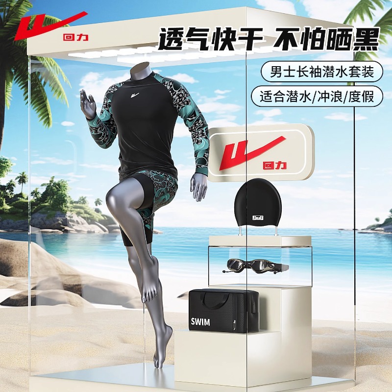 Pull-Back Swimsuit Men's Swimming Trunks Quick-Drying Anti-Embarrassment Wetsuit Long-Sleeved Jellyfish Surfing Suit Swimming Equipment Complete Set