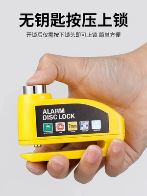 Motorcycle Lock Brake Disc Lock