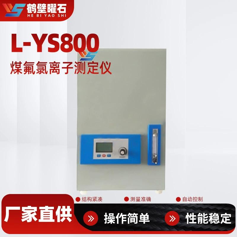 Оборудование для анализа ионов фторида хлорида Анализатор ионов фторида хлорида угля Оборудование для лабораторных испытаний Заводские приборы