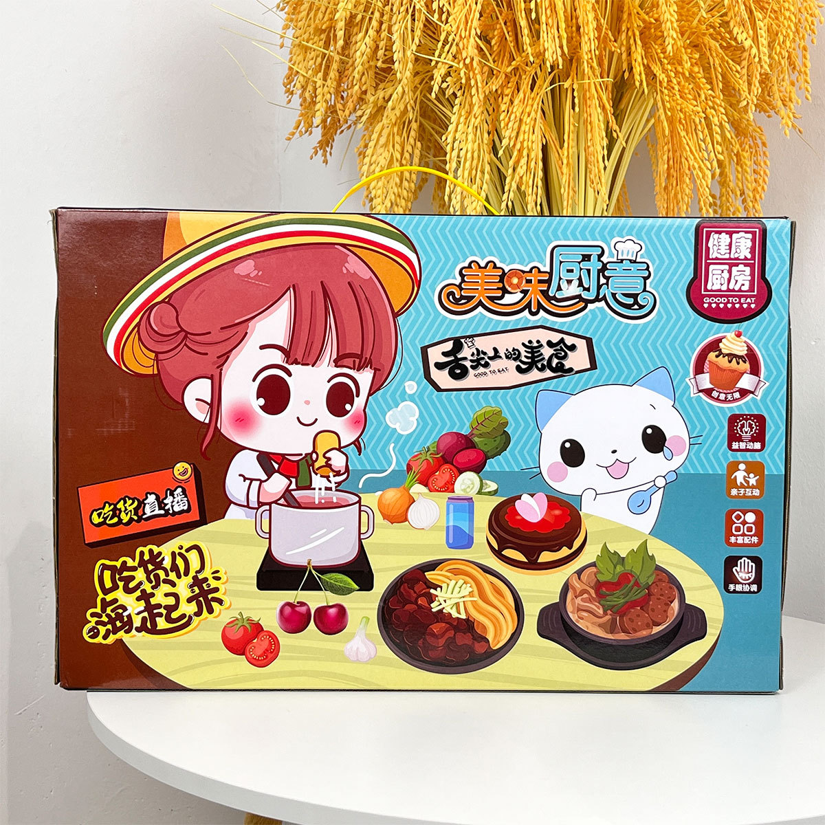 Puesto de entrenamiento clase institución regalo juguete cocina cocinar comida chica niños juguete jugar casa