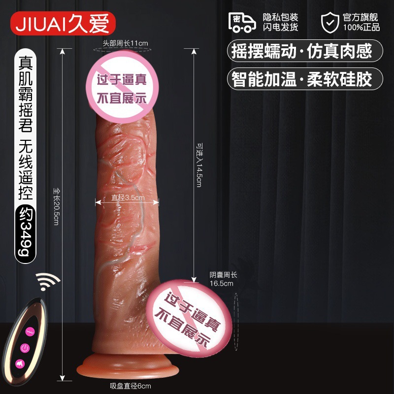 Fully Automatic Telescopic Vibrator for Women with Realistic Texture and Adjustable Settings — detail image 27
