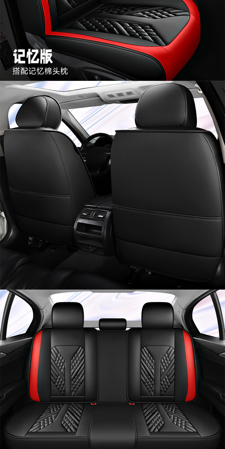 New all-inclusive full leather Amazon temu cross-border four seasons General Motors seat cushion seat cover original factory a generation of hair
