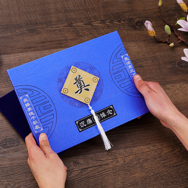 白事礼本礼单随礼金簿记账本礼薄丧事本殡葬用品批发簿礼单簿批发