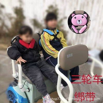 scooter children's anti-fall seat — Electric car cushion