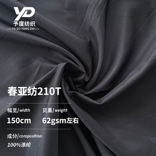 ������210T�ﲼ���r��ȹ�r�ڴ���ȫ��������� �ڰ׬F؛