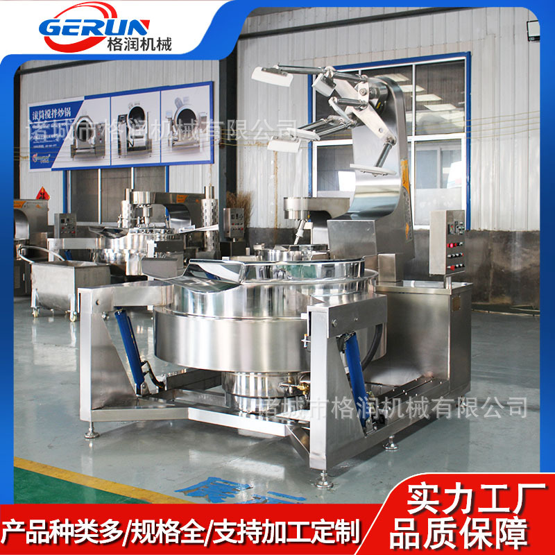 全自动炒菜机 食堂用大型炒菜设备 多爪搅拌炒锅