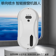 擦窗机器人clean robot全自动喷水玻璃擦窗智能遥控控制遥控窗户