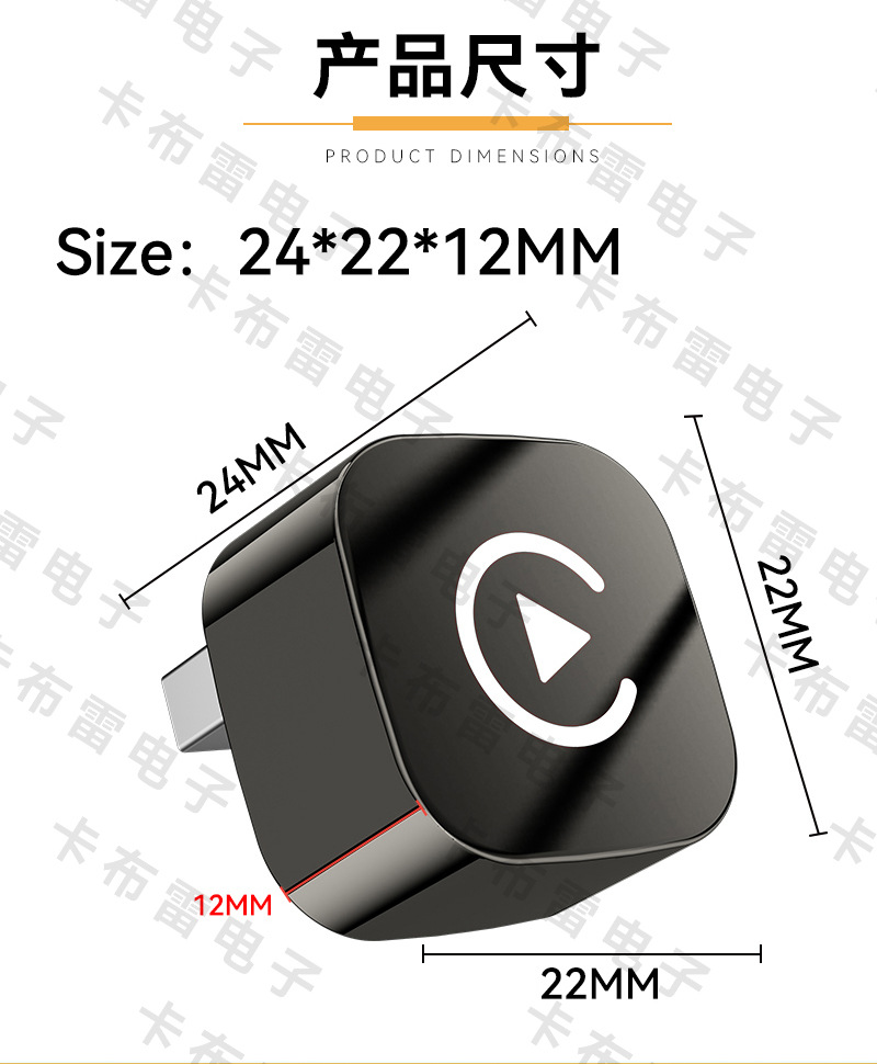Wired CarPlay to wireless HiCar module is suitable for domestic car connectivity and smart Huawei HiCar boxes
