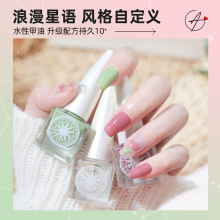 冰透指甲油水性微胶三代美甲油免烤不可剥持久果香裸色学生套组