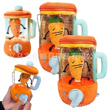 跨境亚马逊新创意 Plush Carrot Juicer Toy毛绒胡萝卜榨汁机玩具