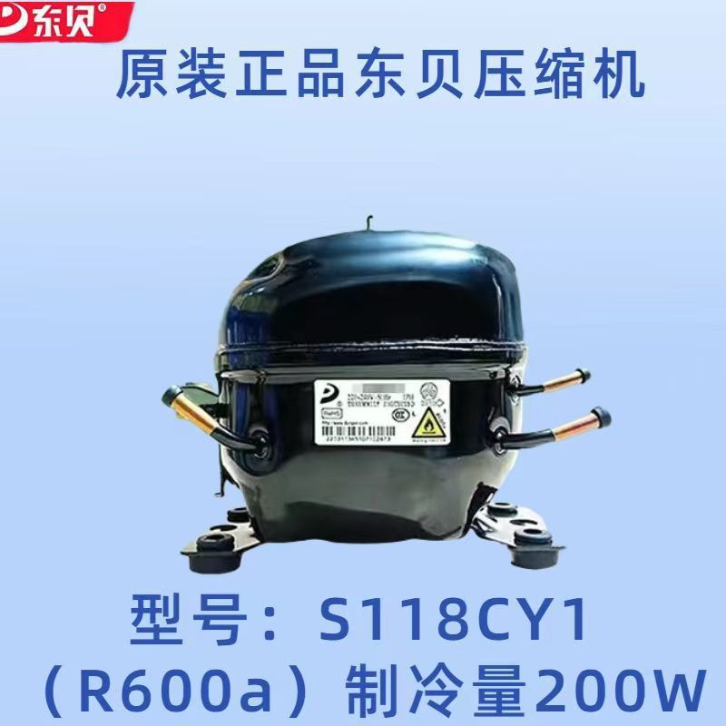 Nuevo compresor Dongbei refrigerador congelador pastel 600a R290 134a refrigerante compresor de refrigeración image 2