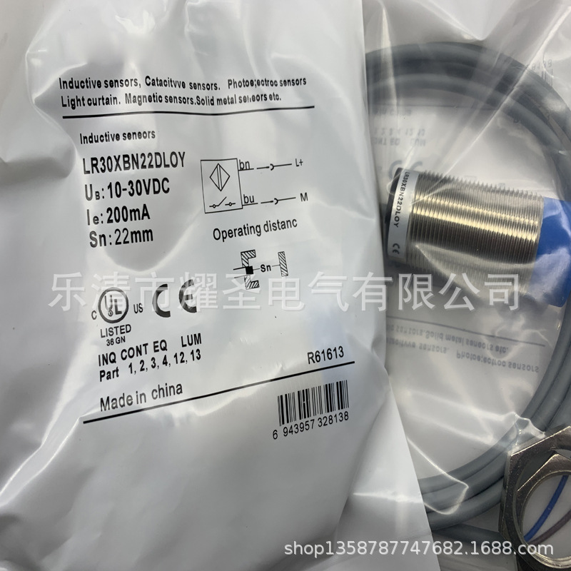 M30全新接近开关LR30XBF15DNOY-E2质保一年