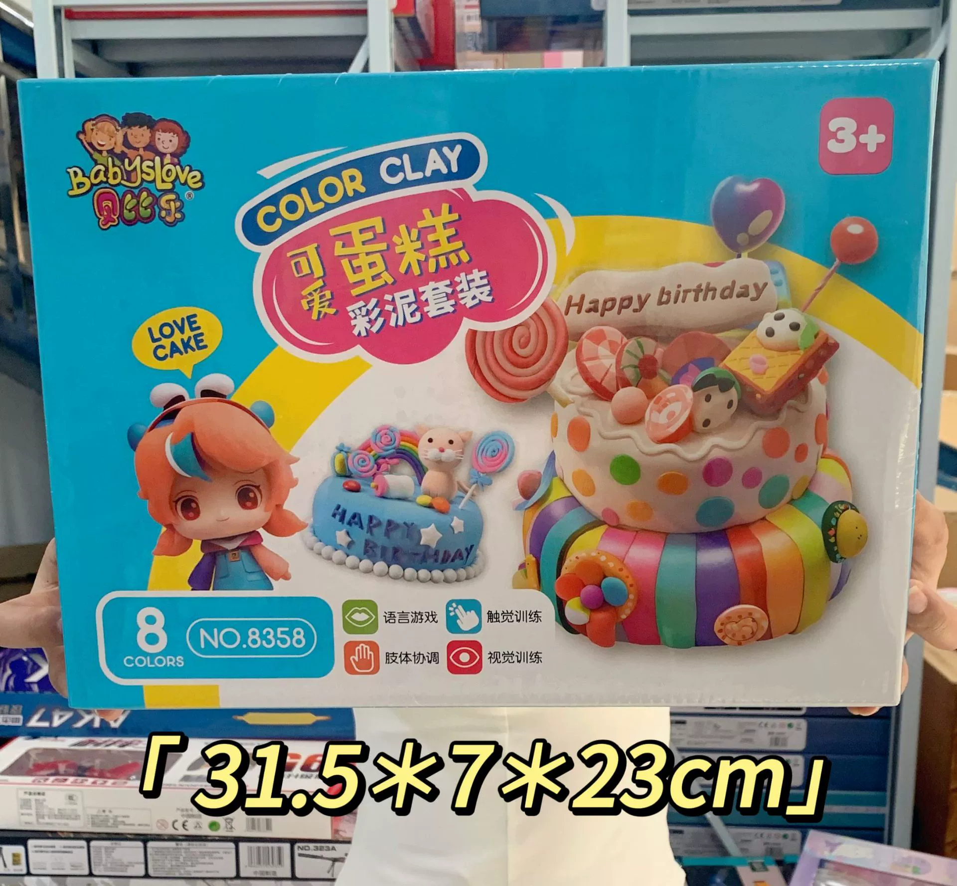 Электронная игрушка, кольца, пульт управления