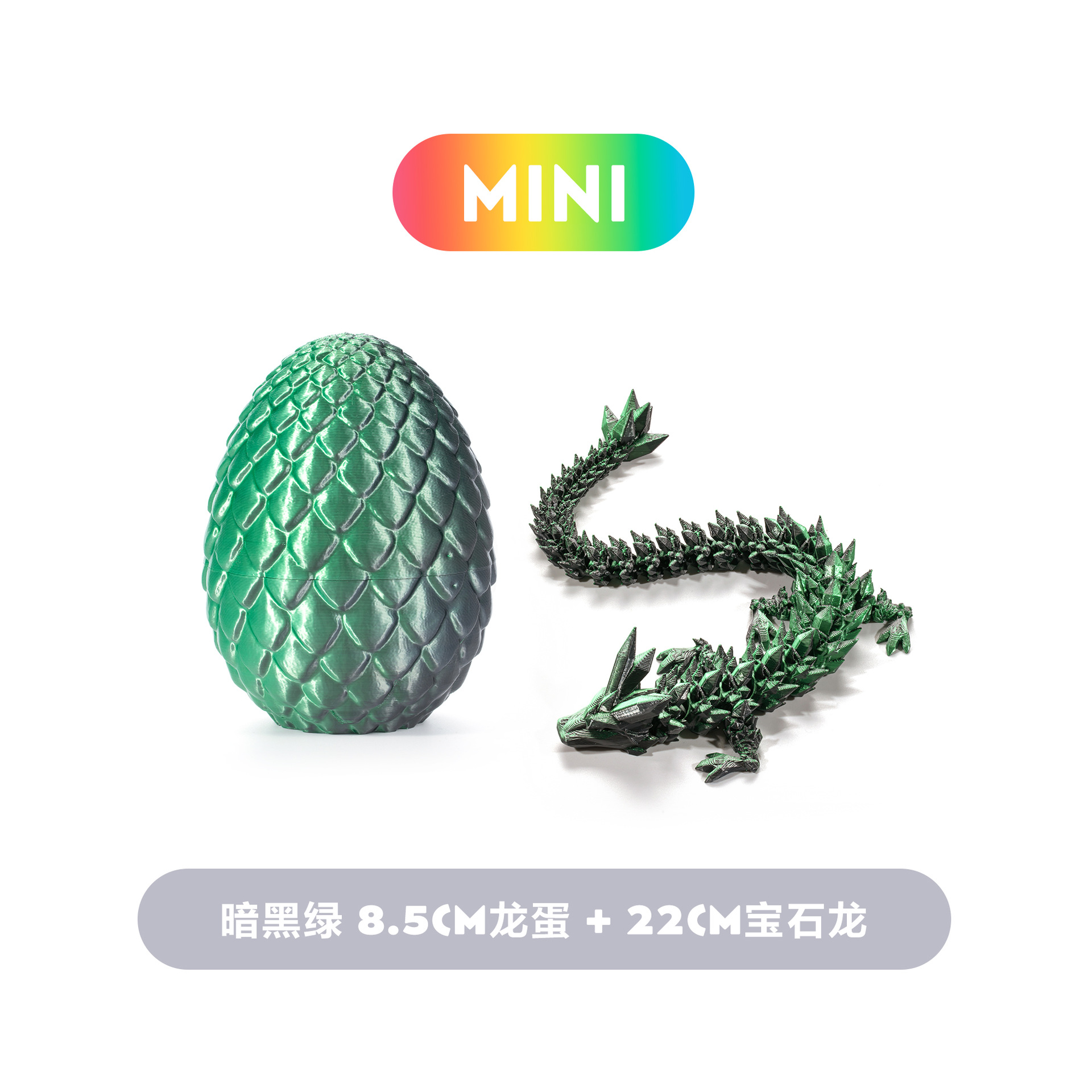 짙은 녹색 정장 8.5CM