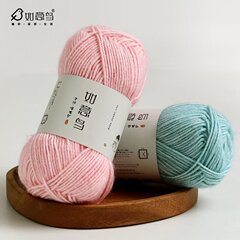 Ruyi Bird サンドブラスト糸編み用に最適 DIY 手編みブランケット、かぎ針編み枕、柔らかいコットンニトリルウールボール