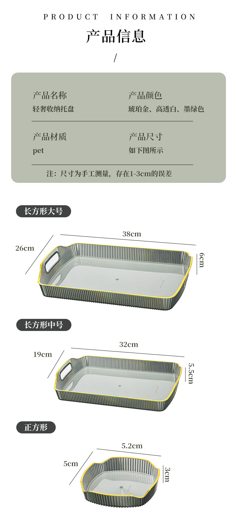 轻奢家用小型水杯托盘茶盘家用沥水茶杯托盘长方形水果盘详情12