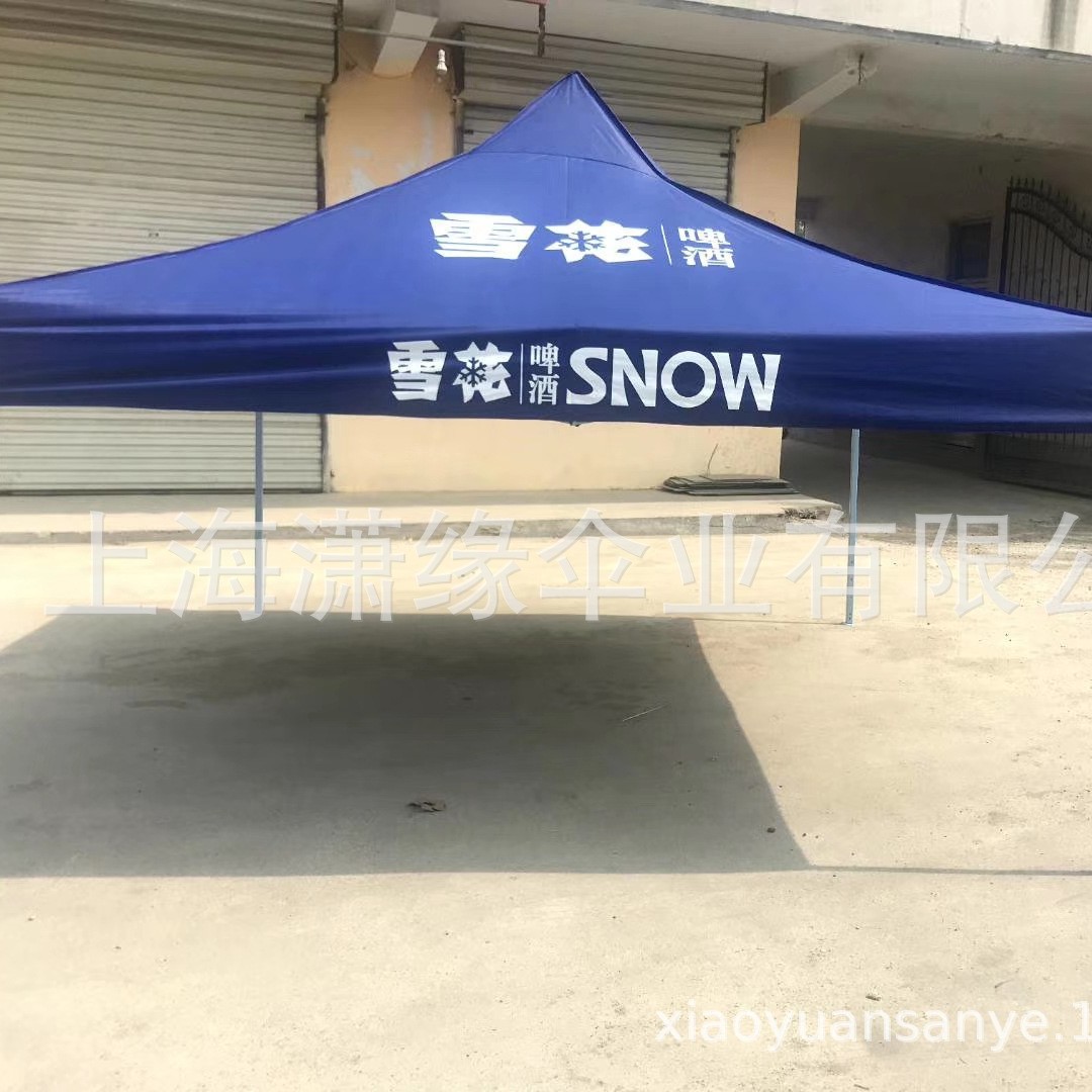 四脚遮阳伞篷厂户外广告遮阳帐篷折叠式展销伞篷折叠设计可移动