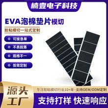 EVA�����p���zģ�� ��ճ�o�������z�|ģ�Л_�� �����_�|���l