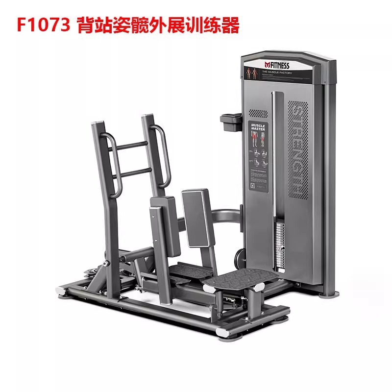 健身房必确器材俯卧曲腿坐式伸腿训练器商用坐式推胸机工作室器械|undefined
