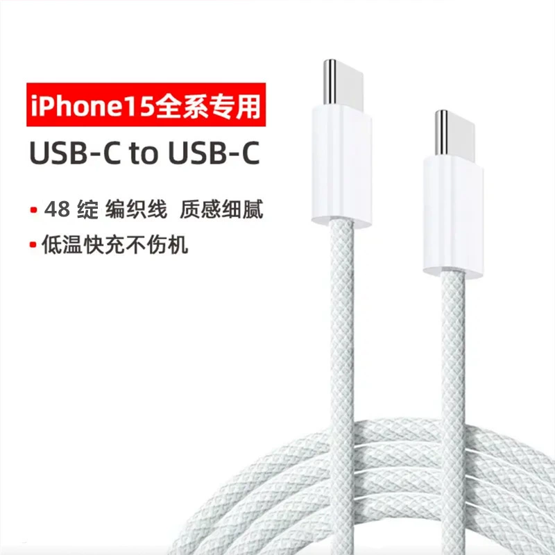 Apple, совместимая тканая iPhone 15, мобильный телефон, 15 шт, iphone