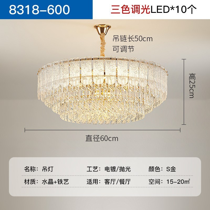 北欧ライト高級クリエイティブリビングルームクリスタルランプ中山照明卸売フェザーホールランプインターネット有名人のレストラン寝室のシャンデリア|undefined