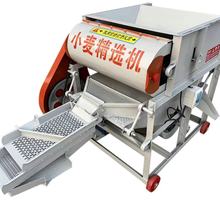 玉米小麦大豆筛选机小型种子净粮机电动粮食菜籽稻谷子振动过筛机