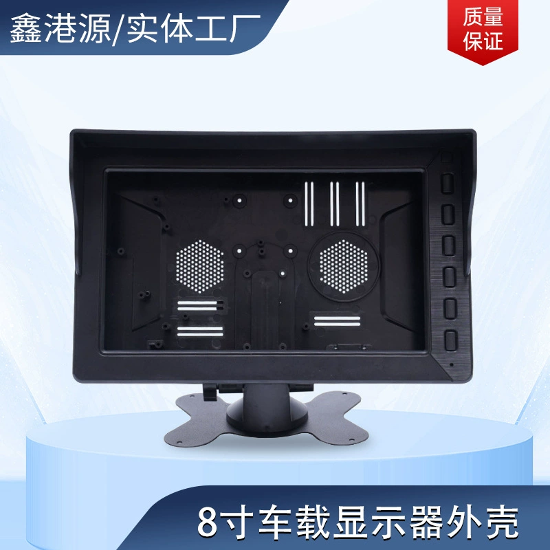 Фабричный дисплей корпуса 8-Дюймовый Автомобиль реверсивного изображения системы мониторинга пластиковой оболочки автомобиля дисплей оболочки