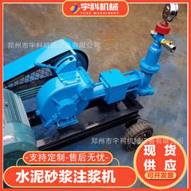 HJB-6型双缸单缸活塞式水泥注浆泵灰浆泥浆压浆灌浆机