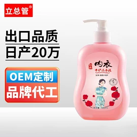 管道疏通剂;地板清洁剂;多用途清洁剂