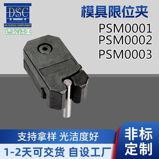 ����ģ�����ģ��DME��׼��λ�APSM0001