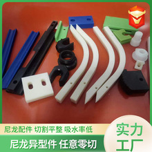 精密加工件尼龙滑块垫块打孔耐磨垫块加工件定制塑料配件制品异形
