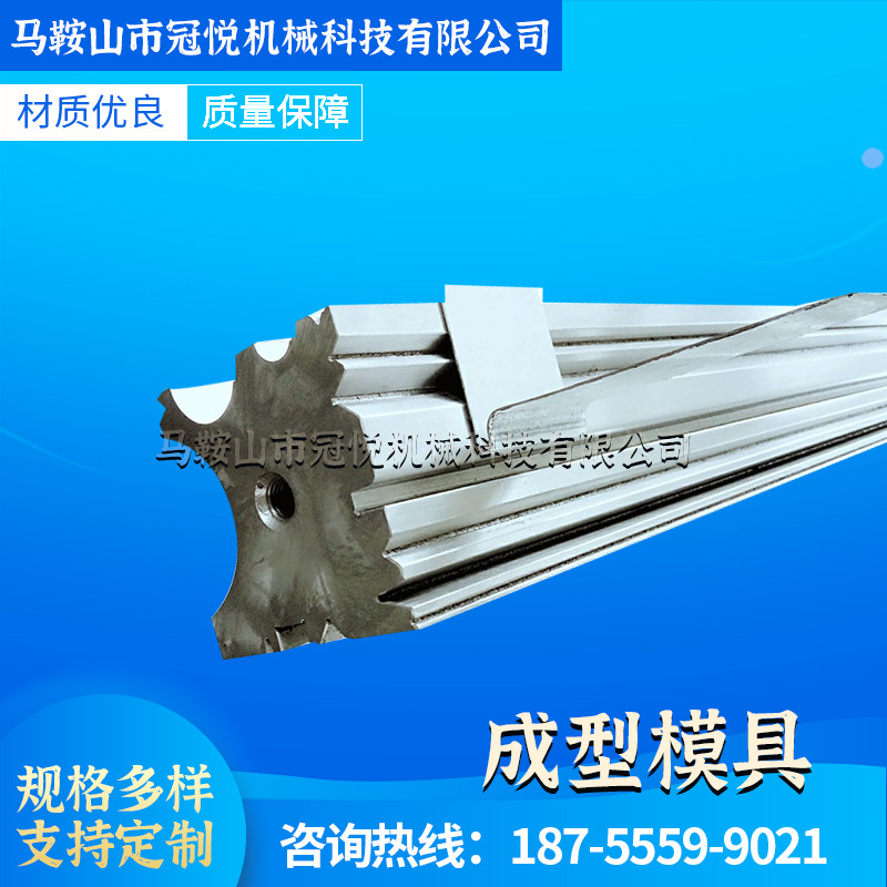 模具多规格 成型模具 数控折弯机成型模具 厂家直供模具