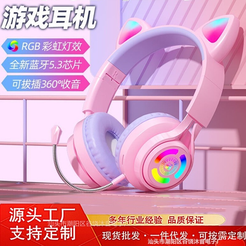 Wholesale Cross-Border Popular S3 Head-Mounted Bluetooth Headset E-Sports Mobile Phone Wireless Bass Headset Cat Ears