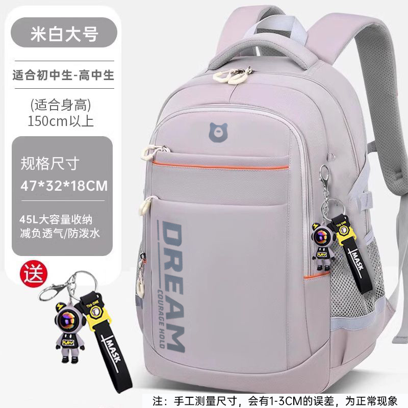 Mochila para hombre, bolso de viaje de negocios de gran capacidad, mochila para ordenador, mochila para montañismo, mochila escolar para estudiantes de secundaria y universidad para reducir la carga