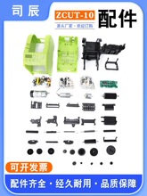zcut-10 9000f�۱߽�ֽ�����200#500#700#���г�ֽ�����