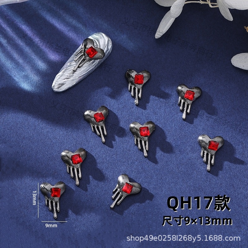 17개 모델 QH