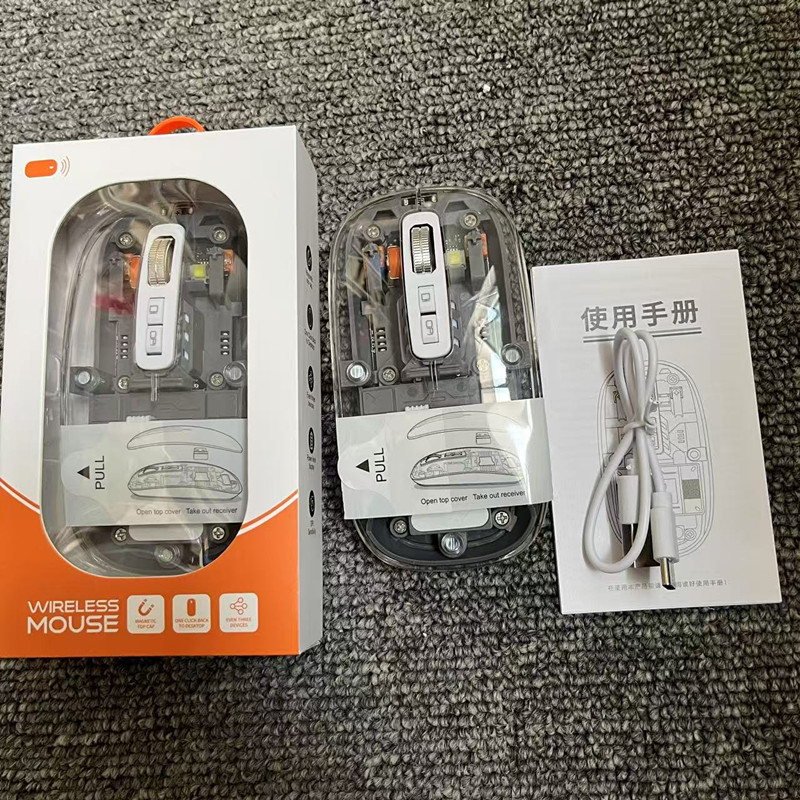 SKU_2_透明三模鼠标