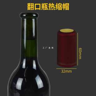 ���l10���b PVC��sñ������Ѿ�ƿ����w�t��ƿ��ľ���׼ӟ��տs