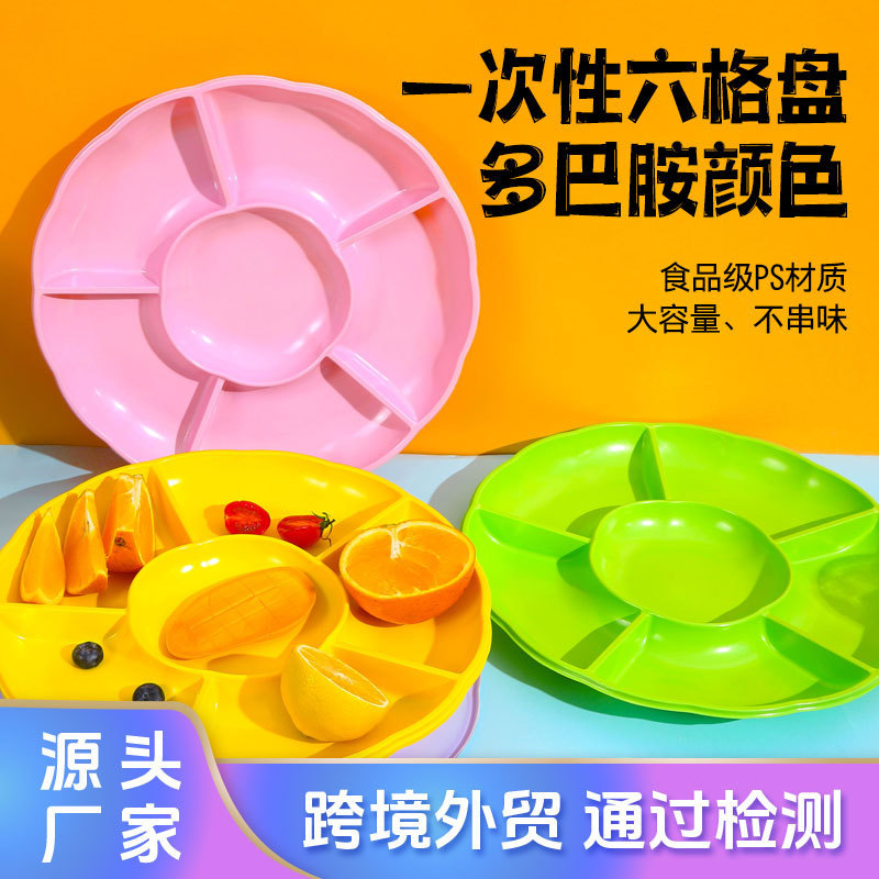 Disposable plate PS plastic party picnic plate dim sum fruit grid plate 31cm snacks six-compartment plate